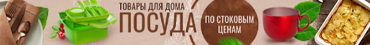 поуда